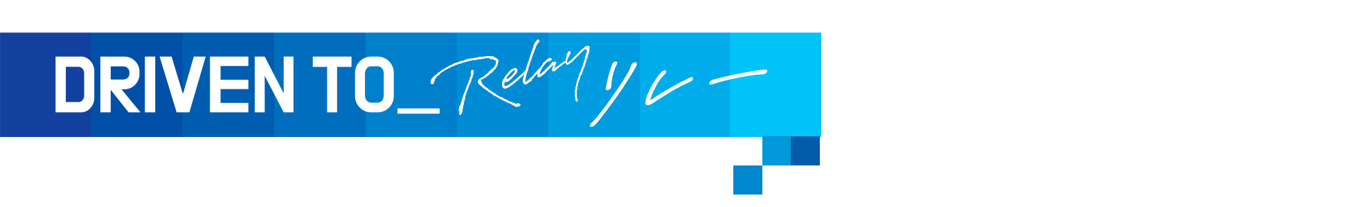 DRIVEN TO_ Relay！ DRIVEN TO_ Relay